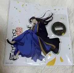 Item thumbnail for item 68733dfc-0859-4415-b829-a8988aa174ab