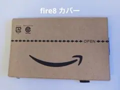 fire 8カバー (第7世代 、第8世代) Amazon限定