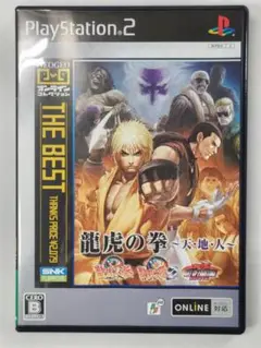 新品同様 PS2 龍虎の拳 ～天・地・人～
