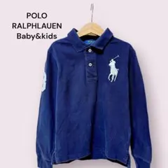 ポロラルフローレンネイビーキッズ紺系長袖シャツ刺繍ロゴ古着綿100%S/P（8）