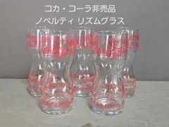 昭和レトロ　Coca-Cola　コカ・コーラ　リズムグラス 5個セット