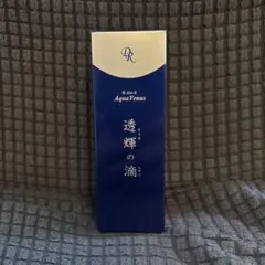 残量9割】BUCK-TICK オリジナル香水 甘美な死骸 オードトワレ 箱つき