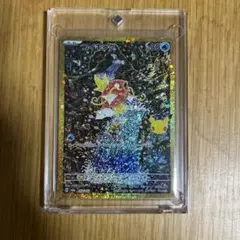 コイキング 30th 復刻
