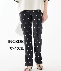 美品 大きいサイズ INCEDE 綺麗め ゴム ドット パンツ　インシード