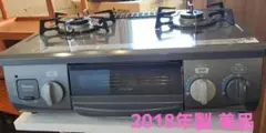 2026年最新】リンナイ kgm563dgの人気アイテム - メルカリ