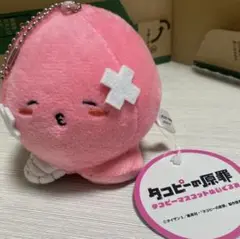 タコピーの原罪 タコピーマスコットぬいぐるみ　笑顔にしてみせるっピ！