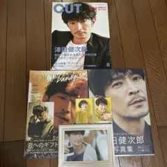 津田健次郎 雑誌