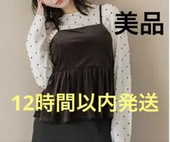 coca ベロア　ビスチェ　Mサイズ