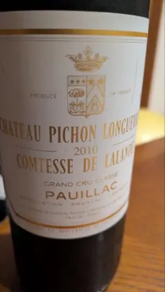 今だけ！特別価格！！Chateau La Clusiere2001 - メルカリ