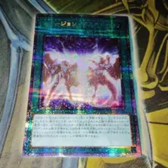 遊戯王 E・HERO コスモ・ネオス 20thシークレットレア アジア版 - メルカリ