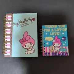 サンリオ マイメロディ リングノート＆ミニリングメモ