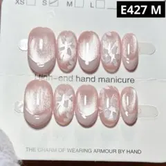 【高品質】現品ネイルチップ　ショートオーバル　アートお花マグネットフレンチ大人