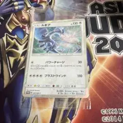 y*u様 プロモカード ルギア(キラ) 2枚パック GXスタートデッキ 未開封