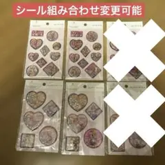 ラプンツェルウォーターシール