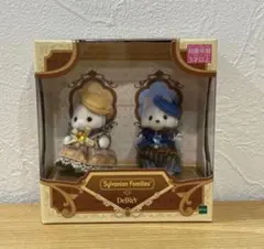 シルバニアファミリー デルレイ ラテネコの赤ちゃん・ハスキーの赤ちゃんセット