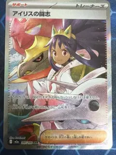 inoue.jp様 リクエスト 2点 まとめ商品