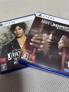 PS5 ジャッジアイズ & ロストジャッジメント 2本セット