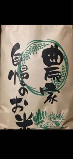 めめさん様専用‼️