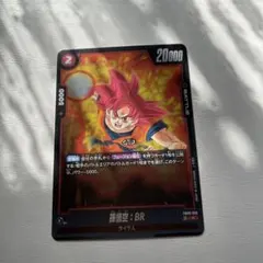 ドラゴンボールカード 5枚セット