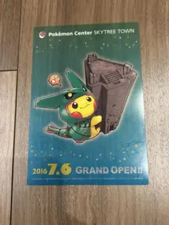 ポケモンカード レックウザ 232/XY-P スカイツリー プロモ - メルカリ
