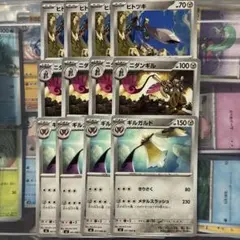 ヒトツキ 進化ラインのサムネイル