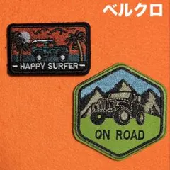A1078 アウトドア　ジープ　4WD スキー　サーフィン　刺繍パッチ　ベルクロ