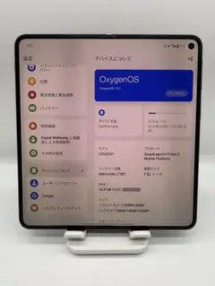 OnePlus Open グローバル版 16GB/512GB おまけ付き
