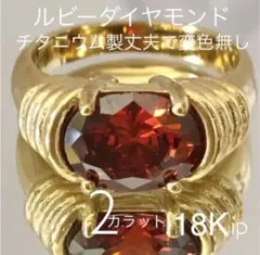 特別週末価格のサムネイル
