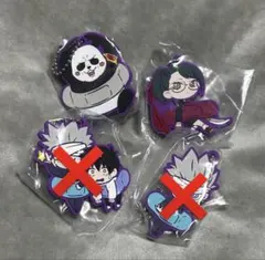 呪術廻戦 キャラクターキーホルダー 4個セット