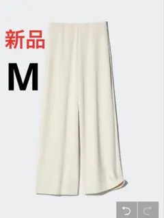 新品　ユニクロ　クレープジャージーストレートパンツ　Mサイズ　30ナチュラル