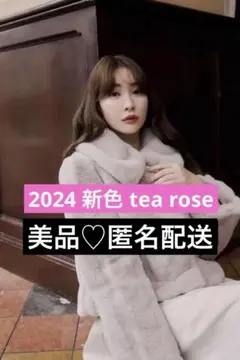 Herlipto WinterLoveFauxFurCoat S tearose