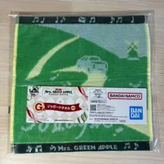 【新品未使用】Mrs. GREEN APPLE 一番くじ Ｇ賞 ジャガードタオル