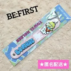 BE:FIRST　オンラインくじ　タオルホルダー【ロゴ】