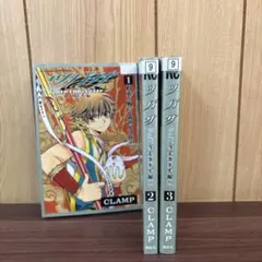 2026年最新】ツバサ ニライカナイの人気アイテム - メルカリ