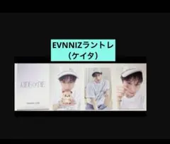 ケイタ ciipher EVNNE - メルカリ