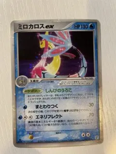 2025年最新】ミロカロスexの人気アイテム - メルカリ