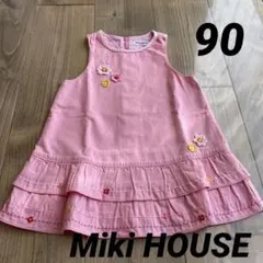 ミキハウス　ピンク　ワンピース　90㎝