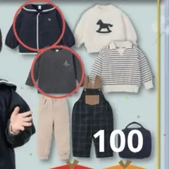 cottoli コトリ 福袋 2026 ジャケット＆長袖Tシャツ 2点セット