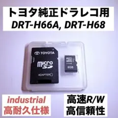 ホンダ純正 ドライブレコーダー SDカード付き 08E30-E5X 0M0-01 - メルカリ