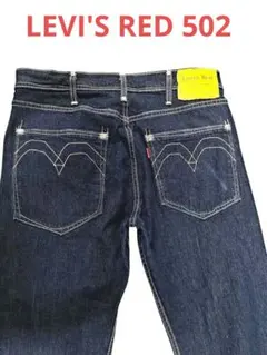 Levi’s Red 502 立体裁断 デニム W31のサムネイル