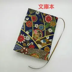 文庫本 ブックカバーハンドメイド
