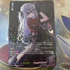 【希少・美品】ワンピースカードゲーム ヴィンスモーク・レイジュ 牛乳 プロモ 希少・美品】ワンピースカードゲーム ヴィンスモーク・レイジュ 牛乳