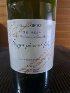 2025年最新】ソガペールエフィスの人気アイテム - メルカリ