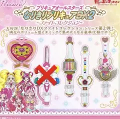 プリキュアオールスターズ なりきりプリキュア DX2 4種セット