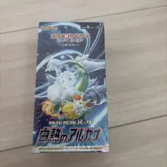 ボックス】ポケモンカード 白熱のアルカナ【未開封】 - メルカリ