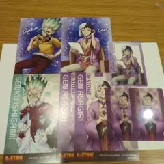 Dr.STONE あさぎりゲン　アニメイト　購入特典