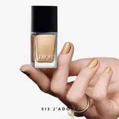 【DIOR】 ディオール ヴェルニ ゴールド ネイルカラー 10mlのサムネイル