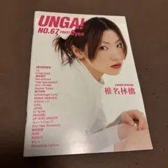 Item thumbnail for item 44a13223-32d1-479c-a98f-6468d25d315d