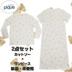 gelato pique 動物柄 ルームウェア 福袋 2点セット ジェラートピケ
