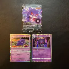 2019 ポケモンカード ゲンガー ライフシェイカー　psa10 025/060 ゲンガー 025/060 psa10 【公式通販】